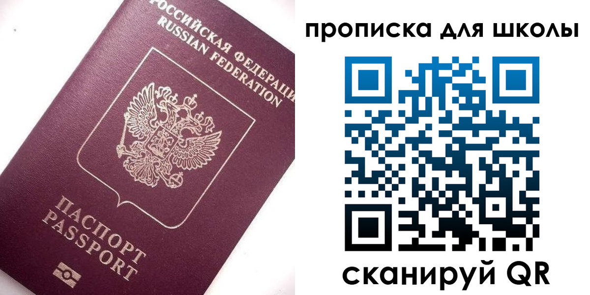 прописка иностранных граждан в Междуреченске