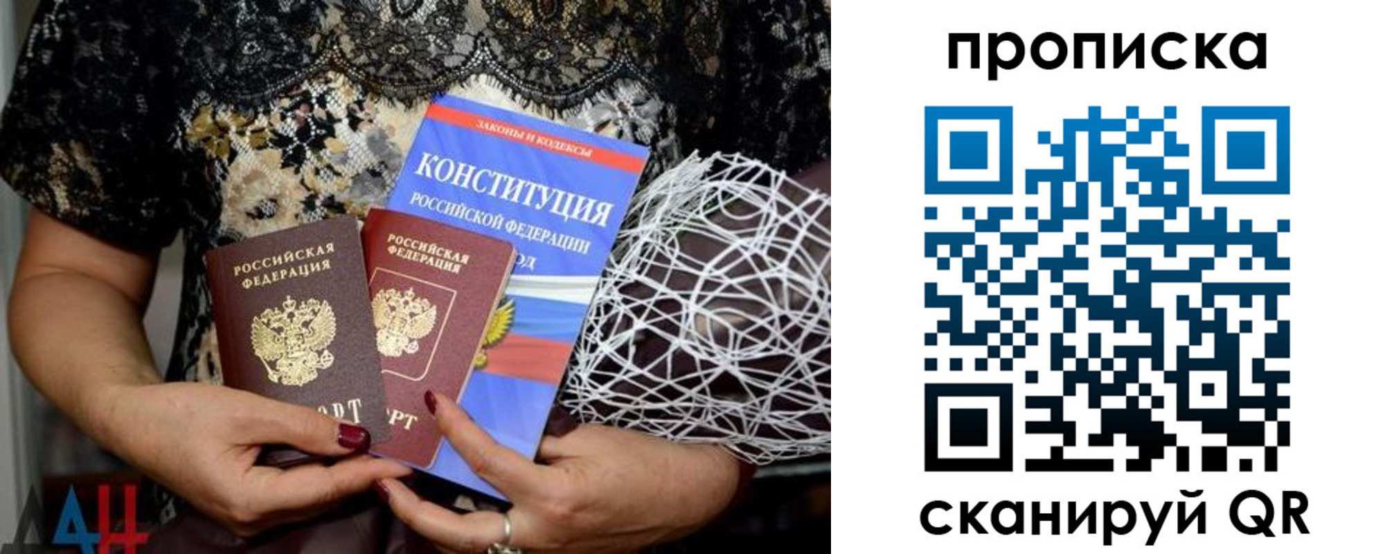 прописка паспорт в Междуреченске