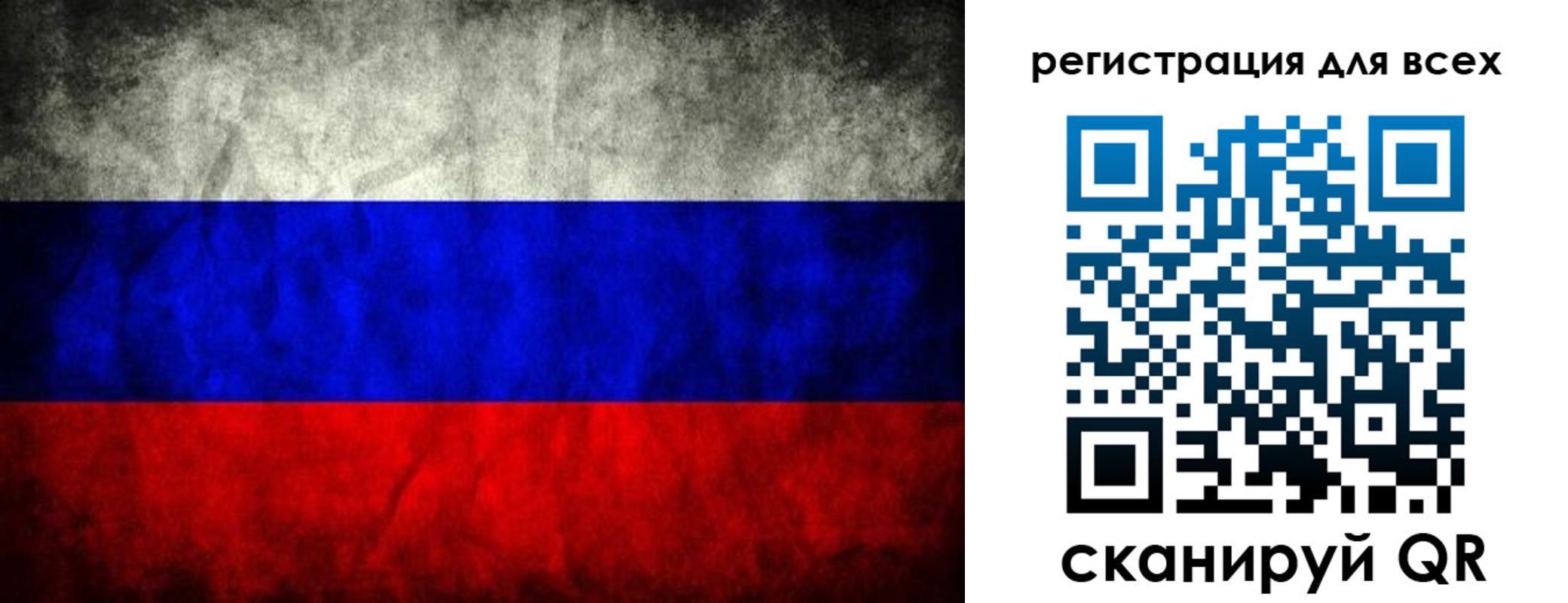временная регистрация надежно в Междуреченске