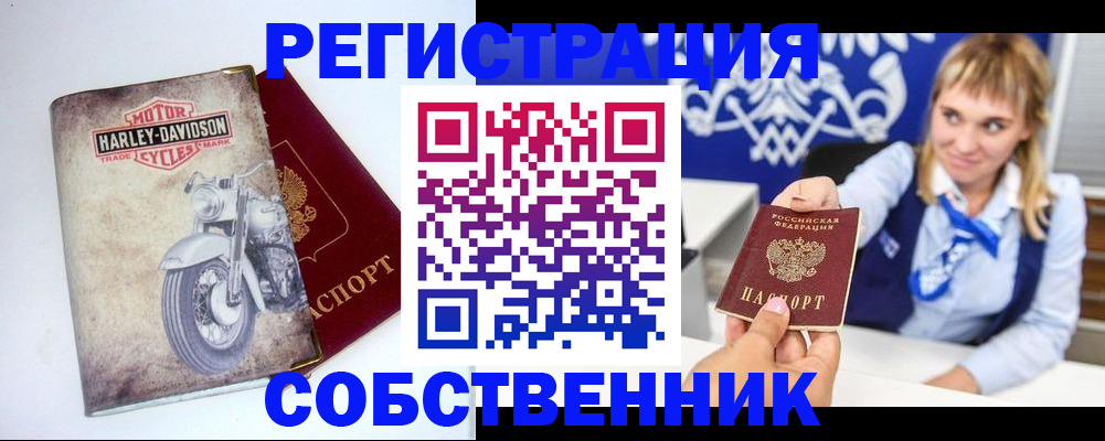 временная регистрация госуслуги в Междуреченске